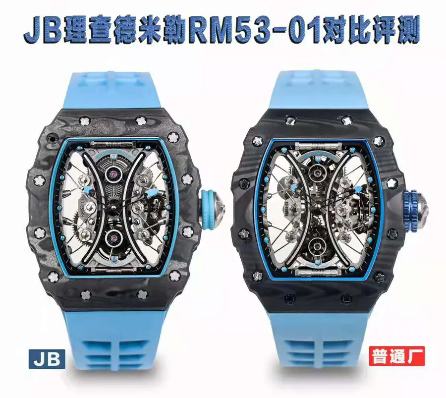 JB理查德·米勒RM53-01与普通厂对比