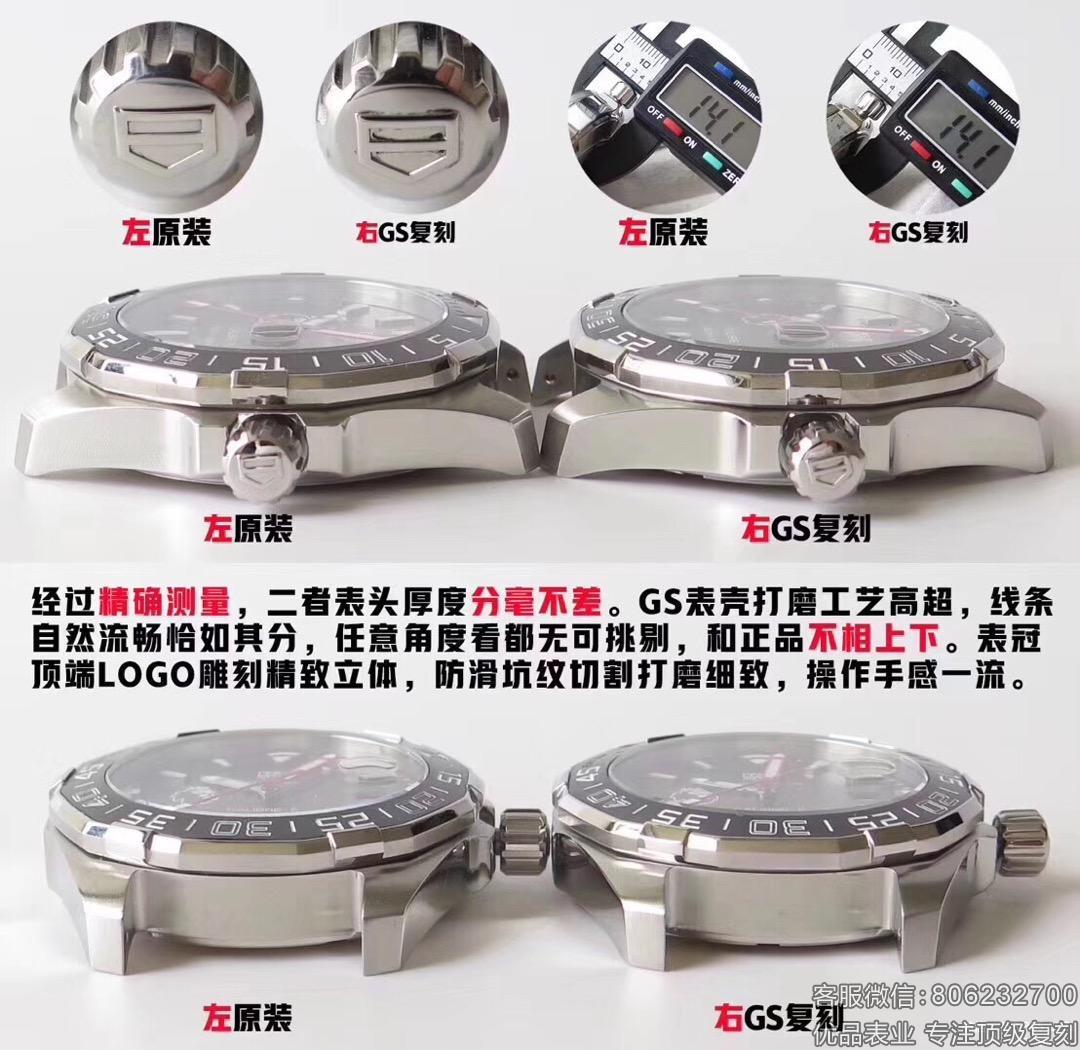 GS厂高仿泰格豪雅竞潜300M英超特别版对比正品评测