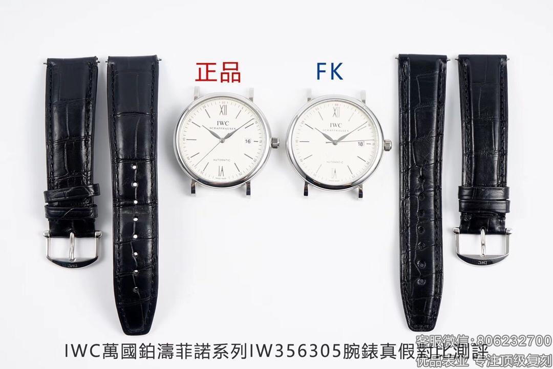 FK厂高仿万国柏涛菲诺复刻VS正品真假对比评测