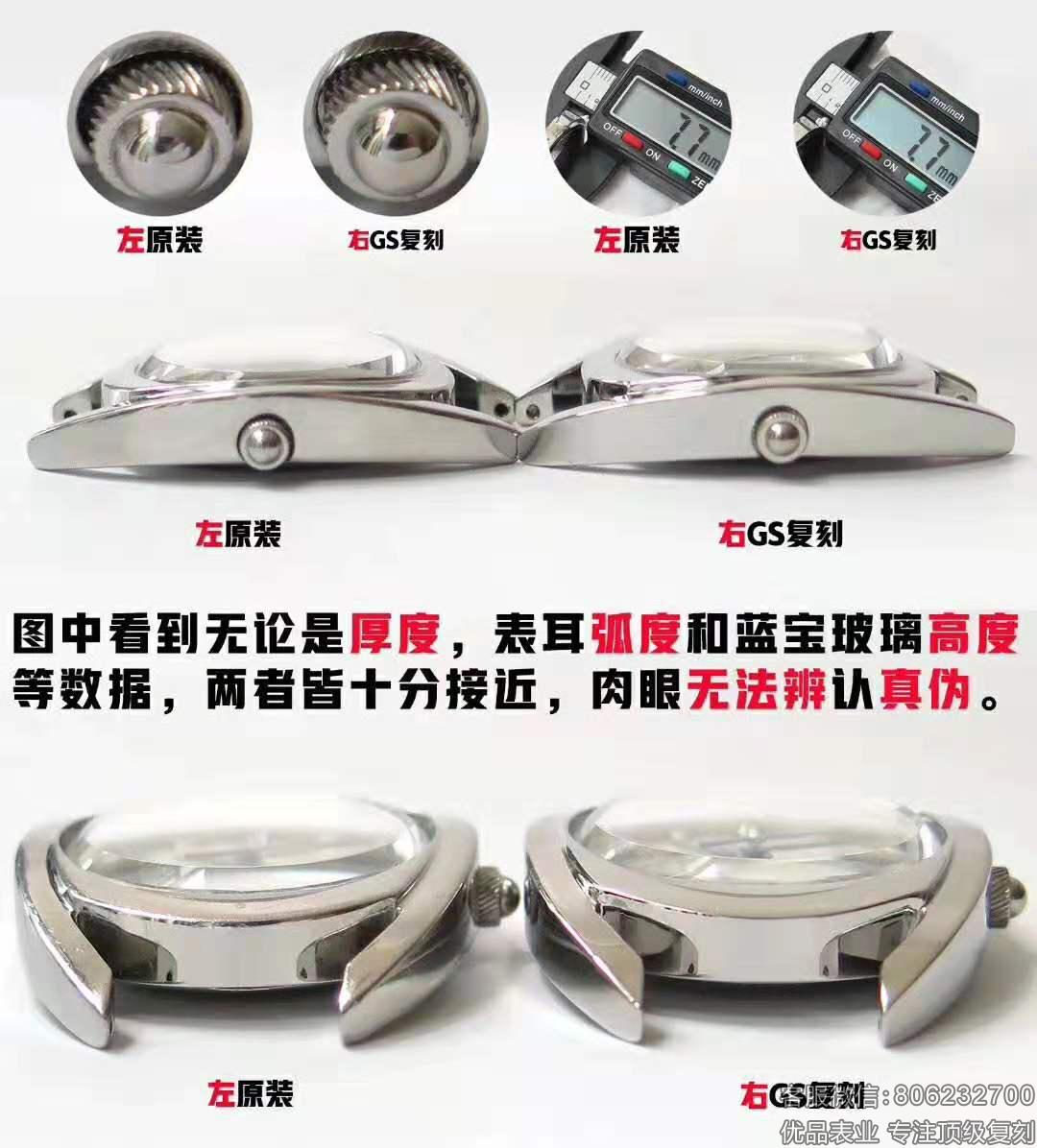 GS厂高仿浪琴马术骑仕女士石英腕表复刻真假对比评测