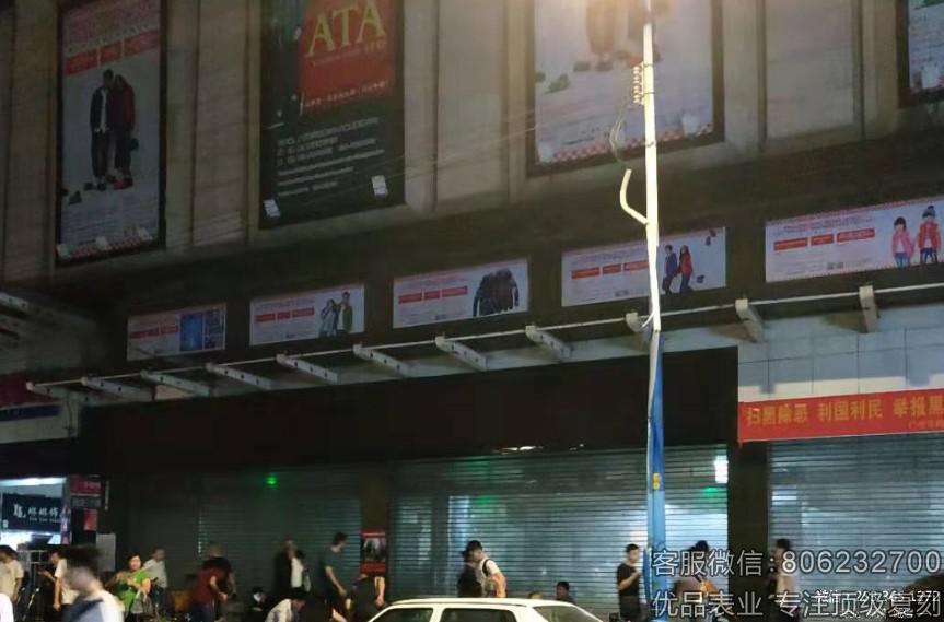 一篇文章让你亲临广州站西钟表城高仿表市场