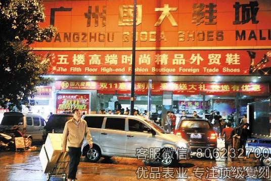 一幅假货地图让你看遍广州假货市场在哪里！