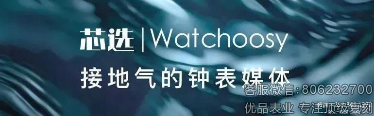 其他渠道或者网上买表去“专柜验货”靠谱吗？