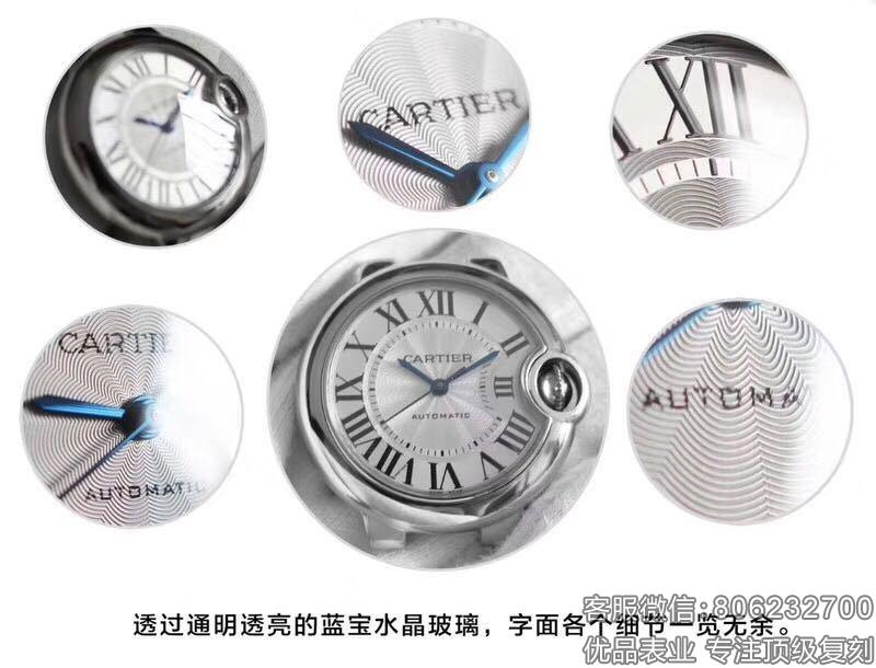 为什么强烈推荐AF厂卡地亚蓝气球复刻表?