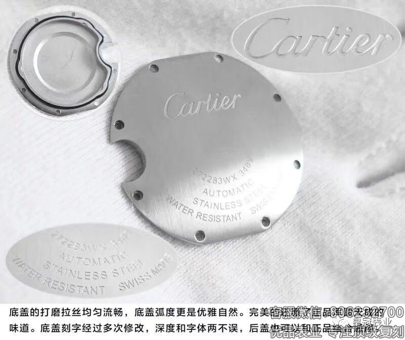 为什么强烈推荐AF厂卡地亚蓝气球复刻表？
