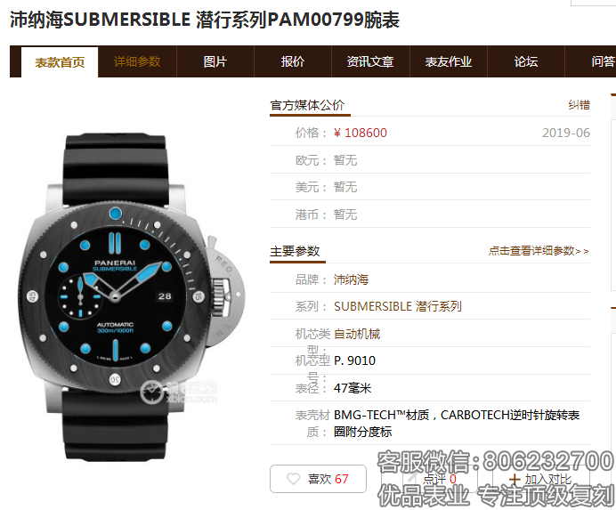 微信截图_20191007152719.png