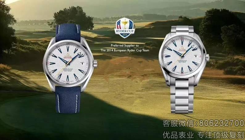 测评:VS厂欧米茄海马150系列金针队长高尔夫赛事限量版复刻表