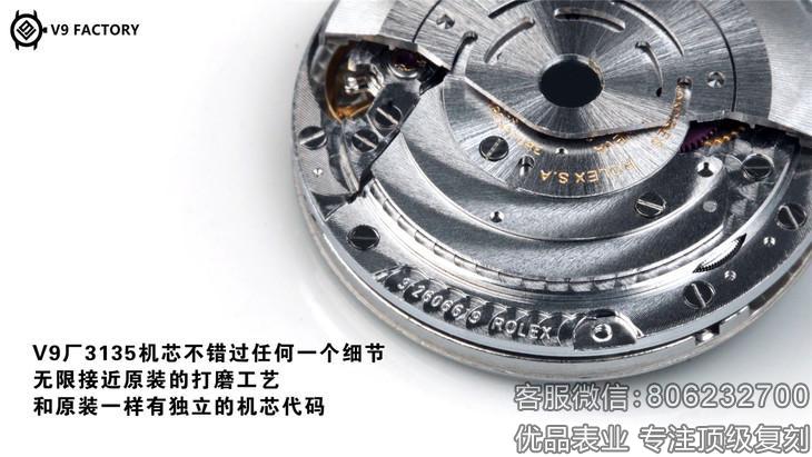 V9厂精仿劳力士黑绿水鬼潜航者116610复刻表上市评测