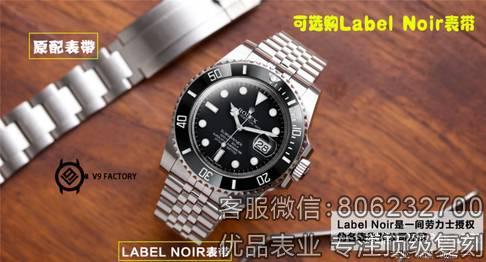 V9厂劳力士黑绿水鬼潜航者116610超级副本上市