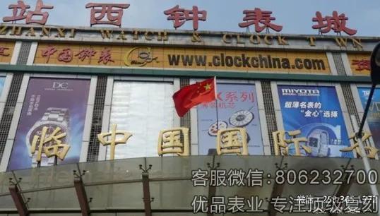 一幅假货地图让你看遍广州假货市场在哪里！