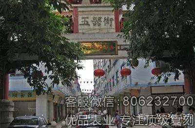 一幅假货地图让你看遍广州假货市场在哪里！