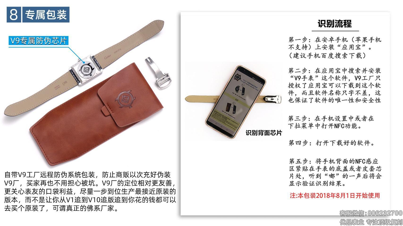 V9厂复刻高仿卡地亚坦克系列W5200027对比正品真假评测