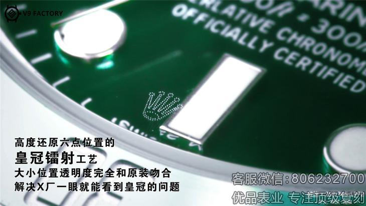 V9厂精仿劳力士黑绿水鬼潜航者116610复刻表上市评测