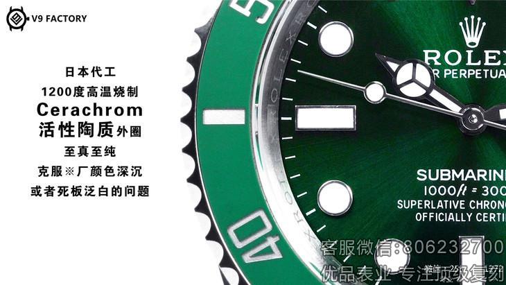V9厂精仿劳力士黑绿水鬼潜航者116610复刻表上市评测