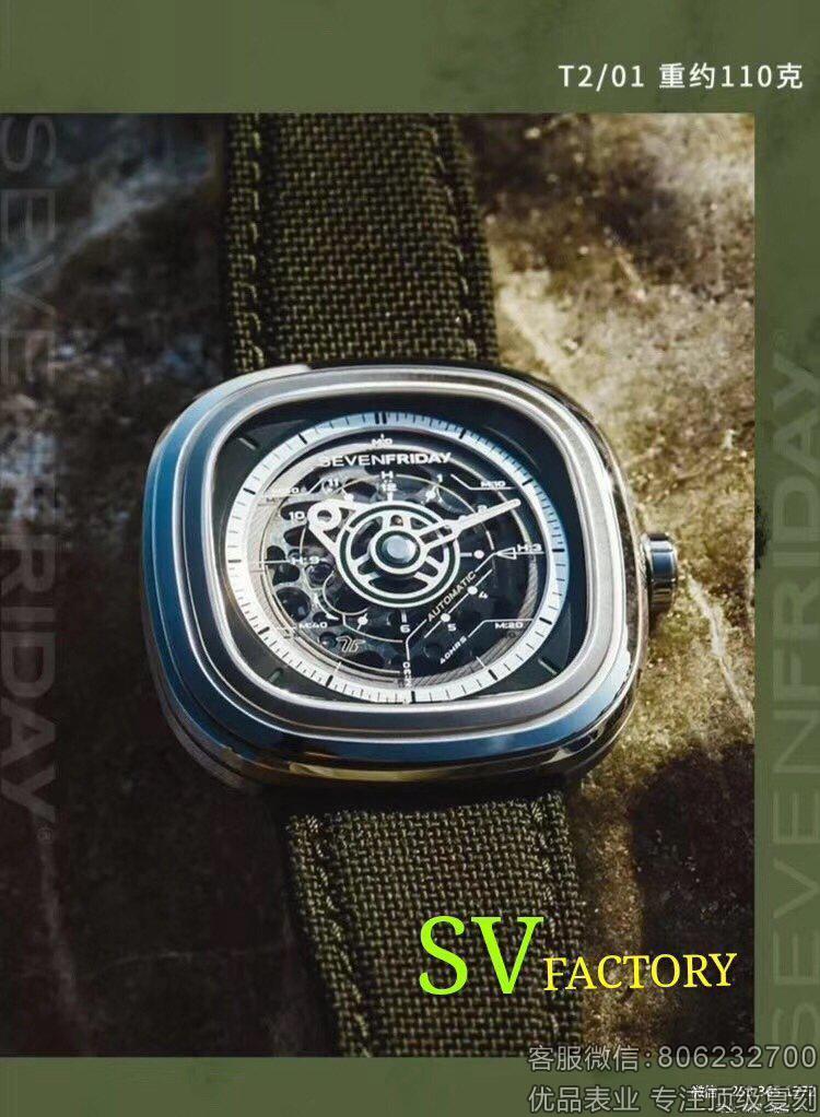 SV厂七个星期五SevenFriday全新T系列机械男表