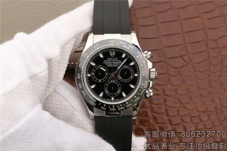 一比一劳力士复刻精仿迪通拿手表