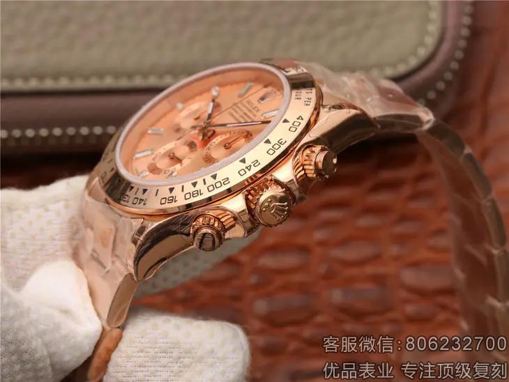 劳力士宇宙计型全金迪通拿116508
