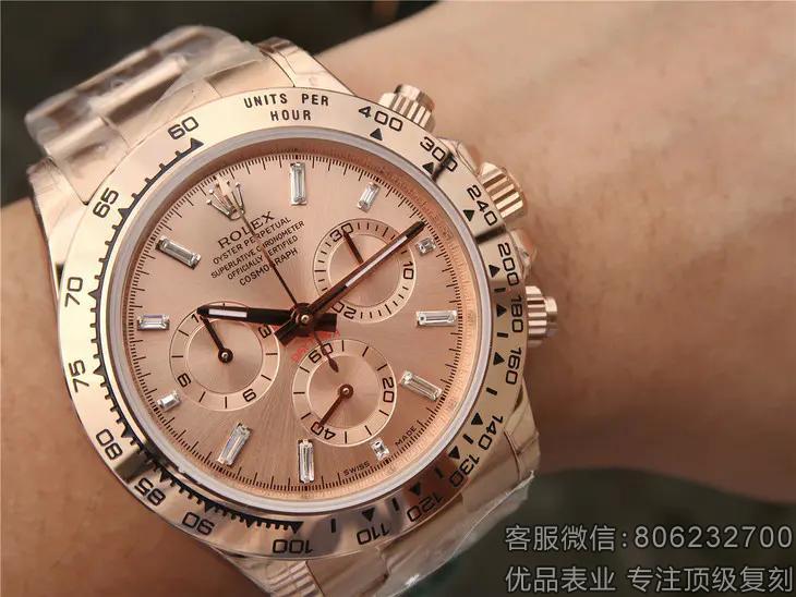 劳力士宇宙计型全金迪通拿116508