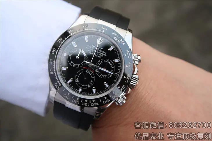 一比一劳力士复刻精仿迪通拿手表