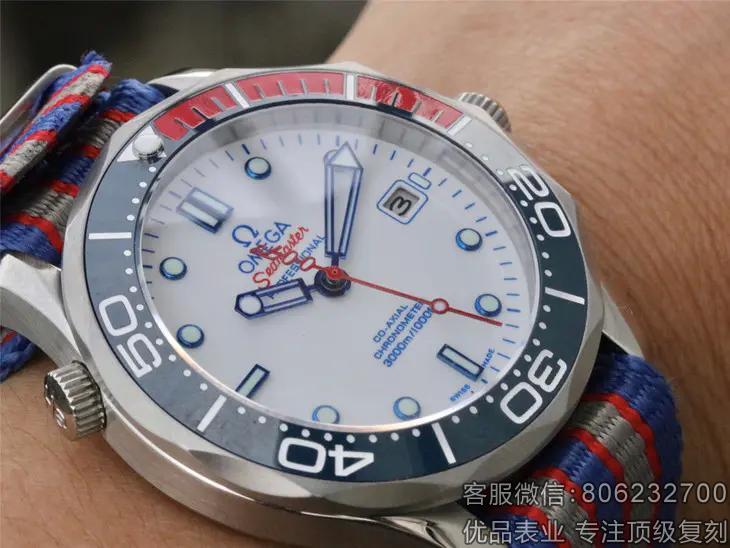 欧米茄007海马系列指挥官212.32.41.20.04.001