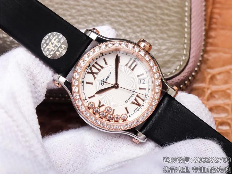 复刻萧邦女手表7钻价格HAPPY DIAMONDS系列274808-5003腕表