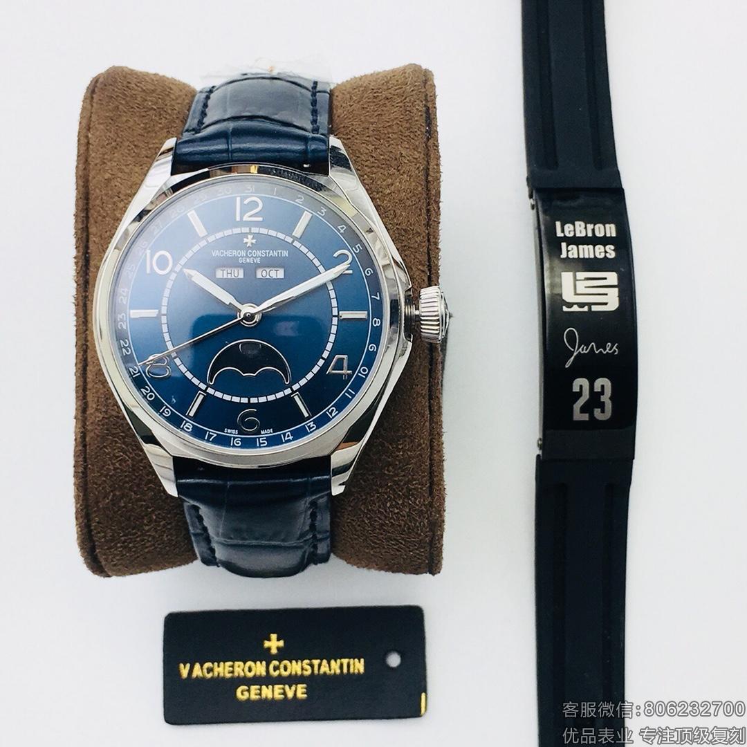 瑞士顶级高仿江诗丹顿伍陆之型系列4000E/000A-B548腕表