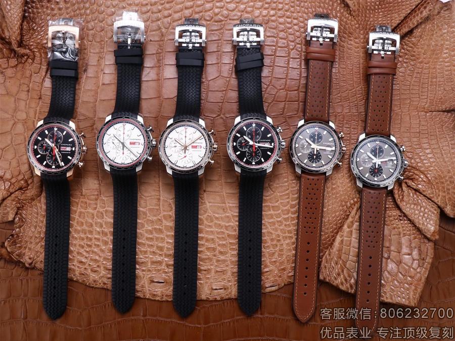 高仿萧邦一比一精仿经典赛车系列161293-5001腕表