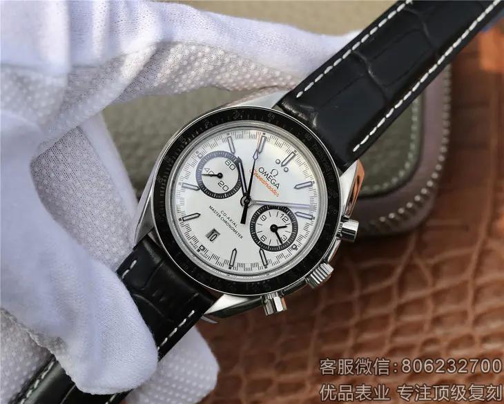 欧米茄超霸赛车计时码表复刻系列329.30.44.51.04.001