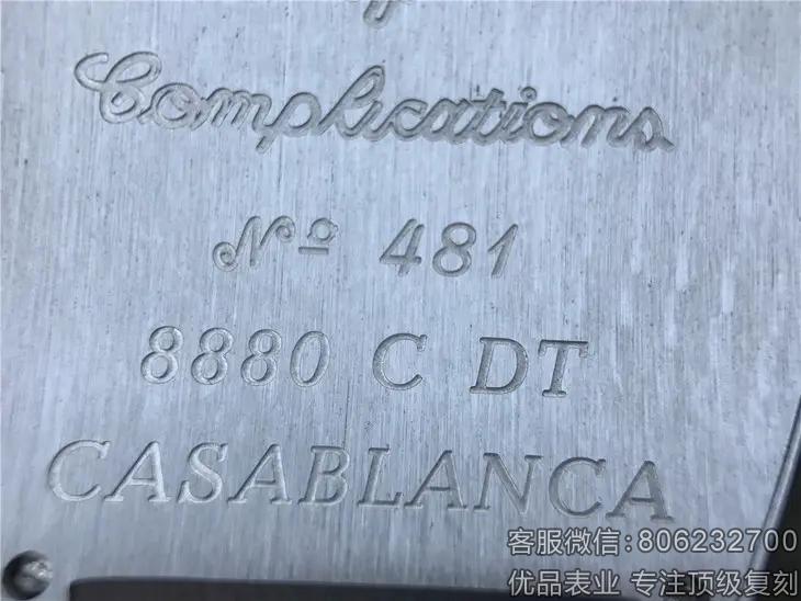 高仿法穆兰手表价格及图片 Casablanca系列机械男表