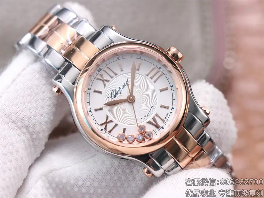 萧邦快乐钻复刻版本最好的厂HAPPY DIAMONDS系列278573-6014腕表