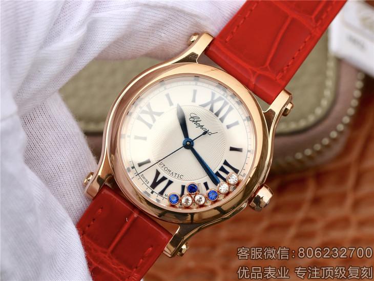 高仿萧邦快乐钻女士手表HAPPY SPORT MEDIUM AUTOMATIC