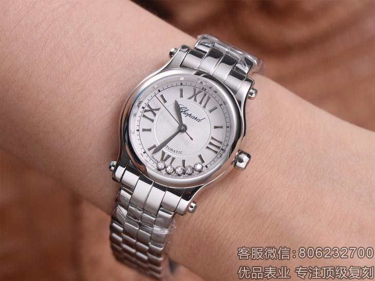 萧邦一比一精仿快乐钻石HAPPY DIAMONDS系列278573-3002腕表