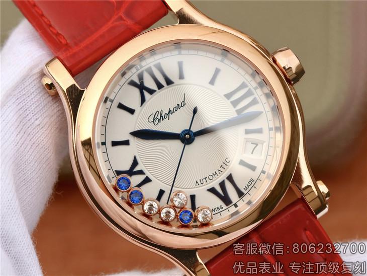 高仿萧邦快乐钻女士手表HAPPY SPORT MEDIUM AUTOMATIC