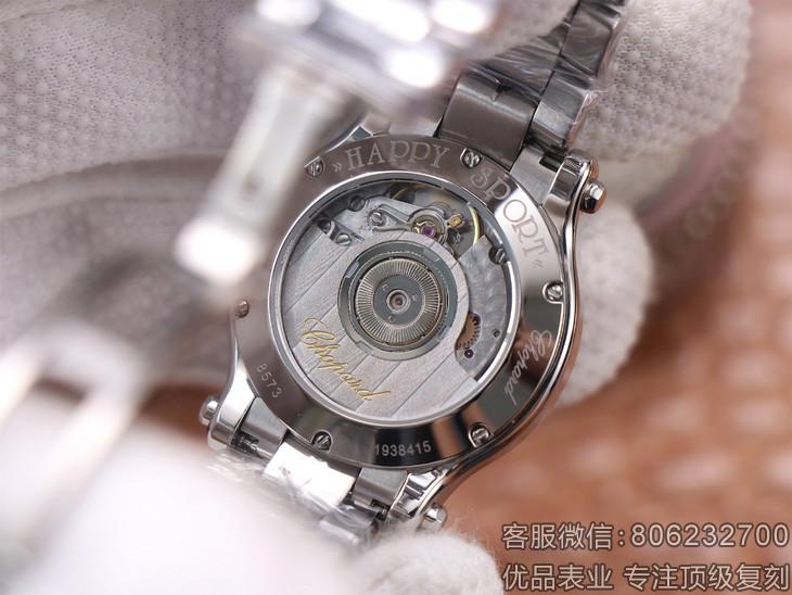 萧邦一比一精仿快乐钻石HAPPY DIAMONDS系列278573-3002腕表