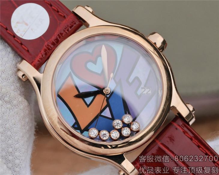 萧bang HAPPY DIAMONDS 五彩缤纷系列 278559-3020