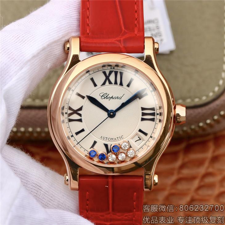 高仿萧邦快乐钻女士手表HAPPY SPORT MEDIUM AUTOMATIC