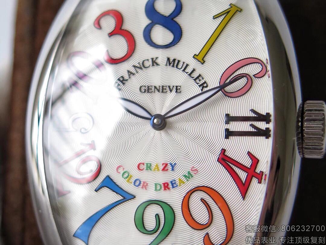 复刻精仿法兰克穆勒 Crazy Hours系列​ 机械男表