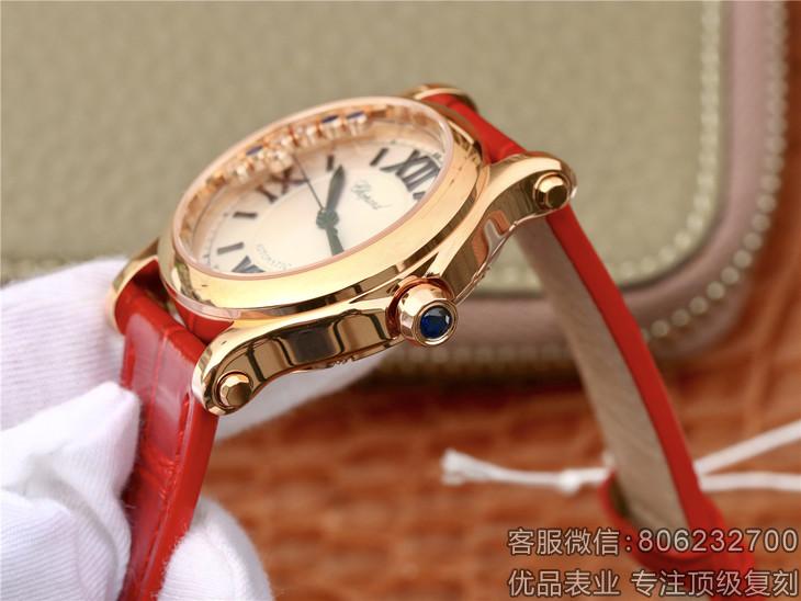 高仿萧邦快乐钻女士手表HAPPY SPORT MEDIUM AUTOMATIC