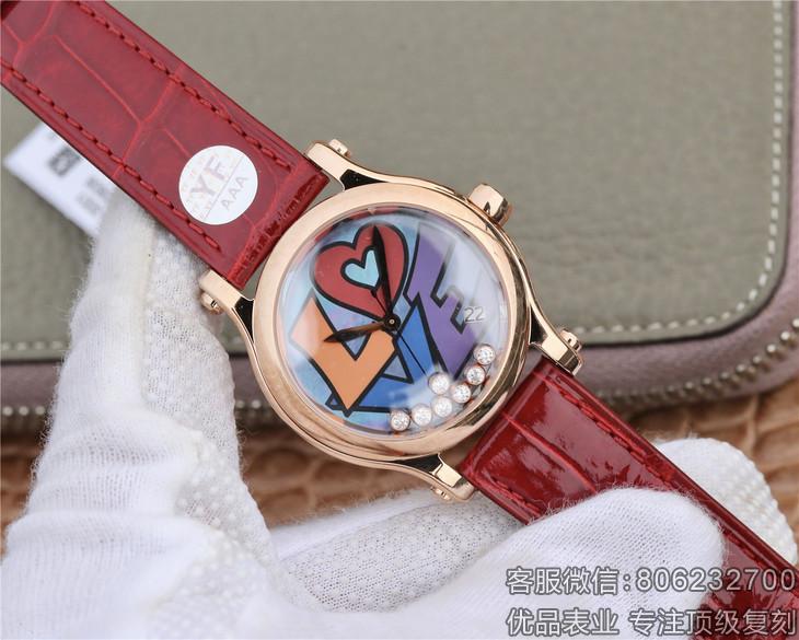 萧bang HAPPY DIAMONDS 五彩缤纷系列 278559-3020