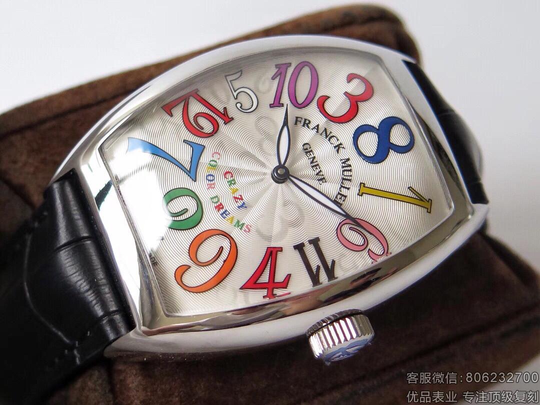 复刻精仿法兰克穆勒 Crazy Hours系列​ 机械男表