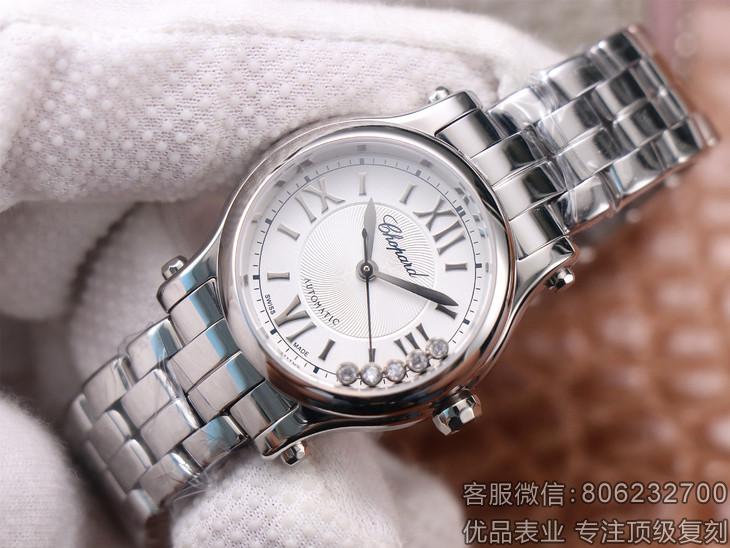萧邦一比一精仿快乐钻石HAPPY DIAMONDS系列278573-3002腕表