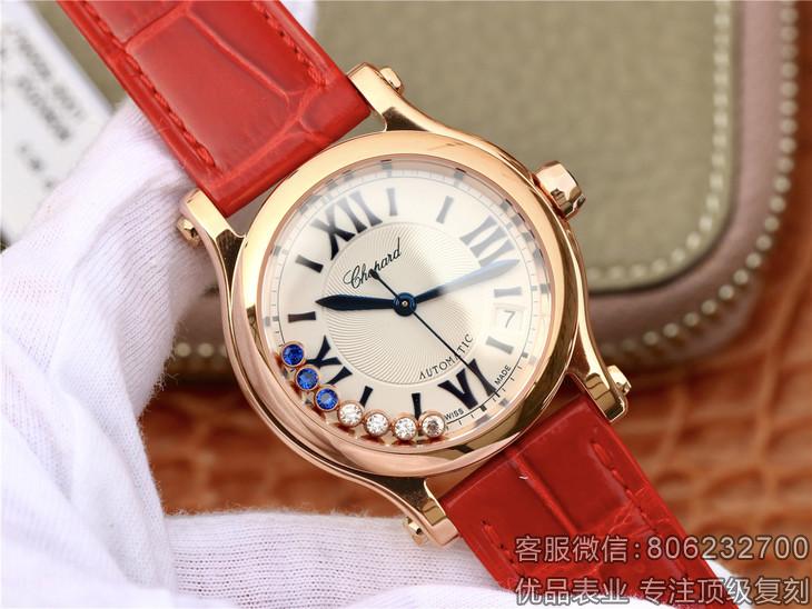 高仿萧邦快乐钻女士手表HAPPY SPORT MEDIUM AUTOMATIC
