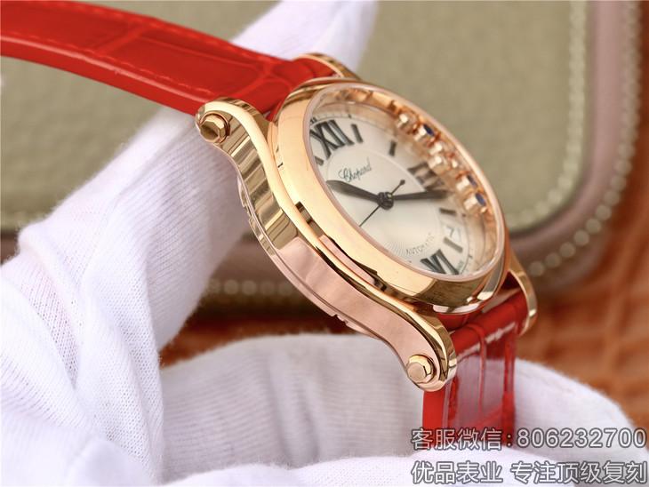 高仿萧邦快乐钻女士手表HAPPY SPORT MEDIUM AUTOMATIC