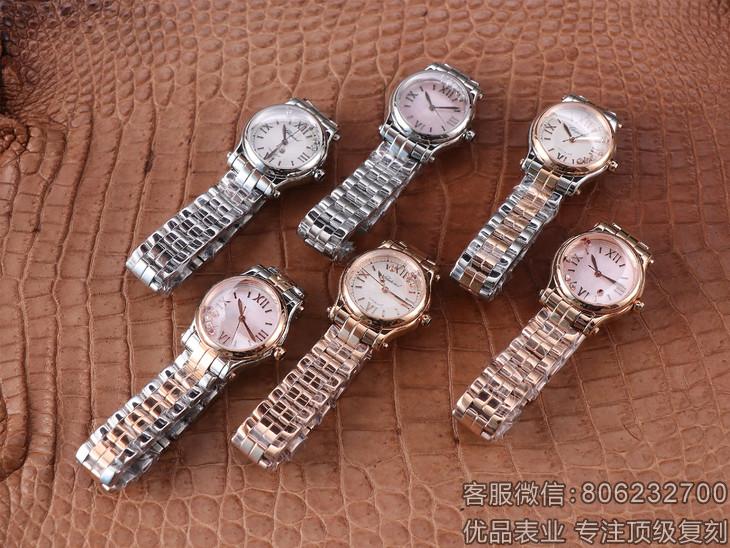 萧邦一比一精仿快乐钻石HAPPY DIAMONDS系列278573-3002腕表