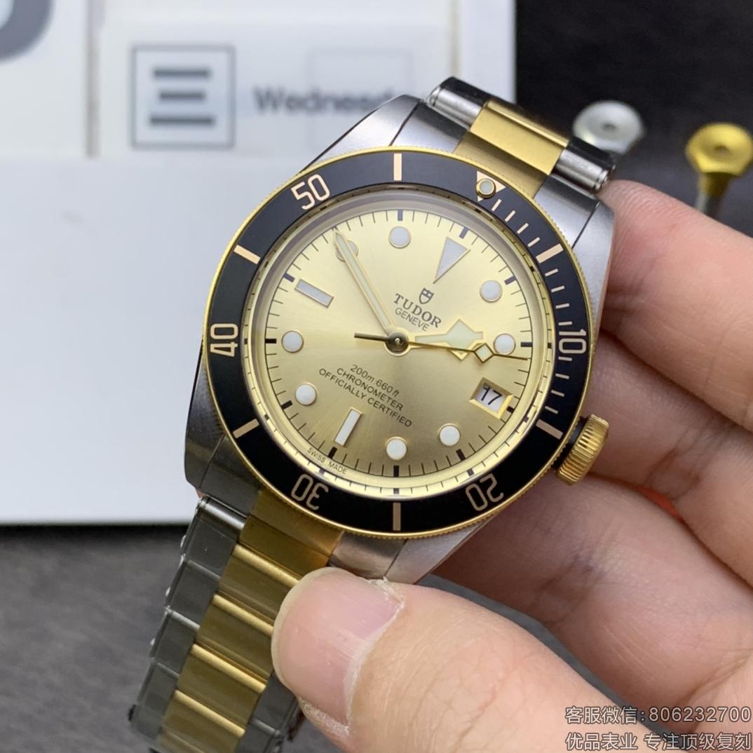 复刻帝舵顶级精仿碧湾系列M79733N-0004腕表
