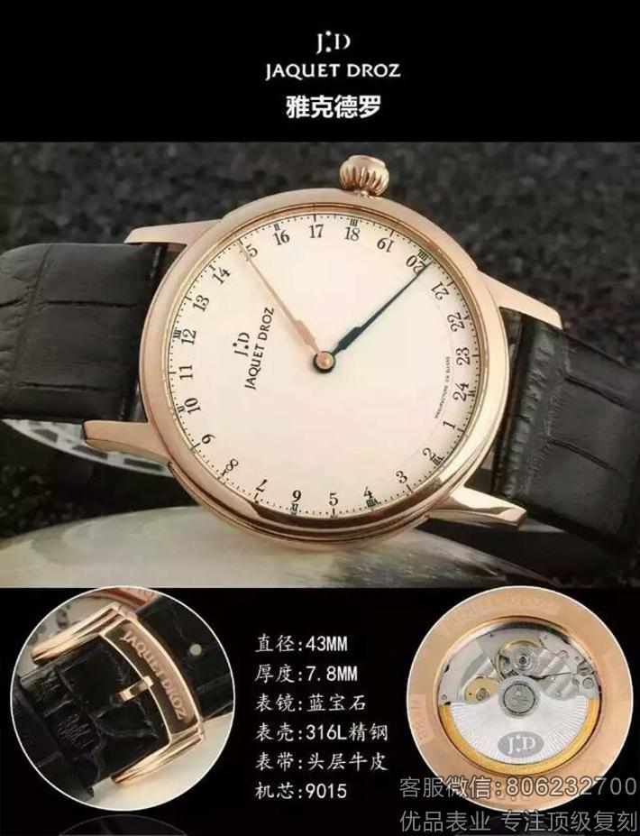 J015233200,雅克德罗J015233200,雅克德罗J015233200图片,雅克德罗J015233200价格,雅克德罗J015233200参数,雅克德罗J015233200报价,雅克德罗J015233200多少钱,雅克德罗J015233200怎么样