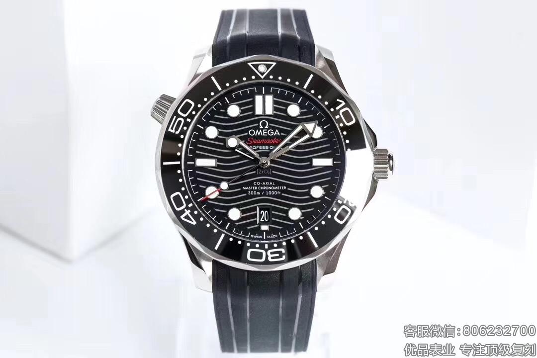 VS厂欧米茄海马300 (3).jpg