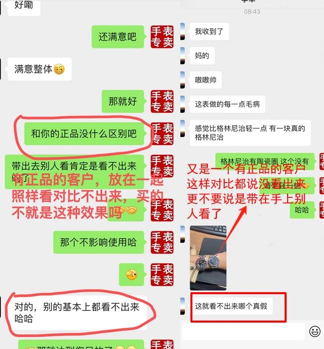浪琴名匠一比一高仿复刻手表L2.793.4.78.6，L2.793.4.78.3腕表