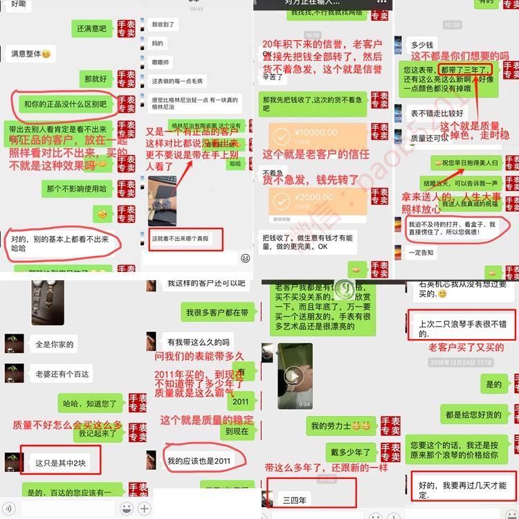 浪琴名匠一比一高仿复刻手表L2.793.4.78.6，L2.793.4.78.3腕表