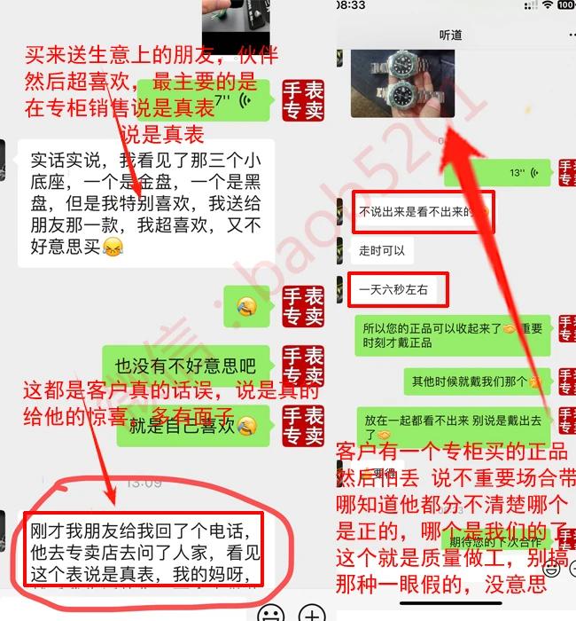 浪琴名匠一比一高仿复刻手表L2.793.4.78.6，L2.793.4.78.3腕表